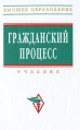 Русалочка Пазл, 30 элементов Серия: Maxi Puzzle инфо 9708u.