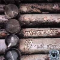 Pushking 10-ый круг Формат: Audio CD Лицензионные товары Характеристики аудионосителей Альбом инфо 9892z.
