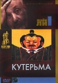 Коллекция Майка Ли: Кутерьма Серия: Другое кино инфо 6071p.