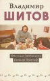 Опасные заложники Двойной приговор Букинистическое издание Сохранность: Хорошая Издательство: Феникс, 1995 г Мягкая обложка, 384 стр ISBN 5-85880-111-0 Тираж: 25000 экз Формат: 84x108/32 (~130х205 мм) инфо 1079q.