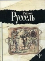 Locus Solus Серия: 700 инфо 734u.